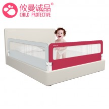 攸曼诚品婴儿童床护栏杆宝宝防摔掉床边挡板通用1.2-2米大床围栏 
